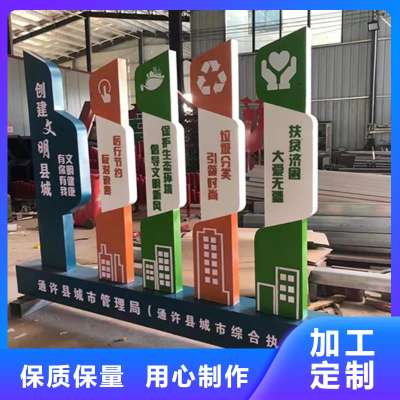 价值观铁艺景观小品无中间商