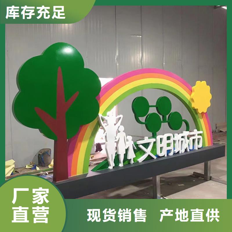 园区景观小品价格优惠