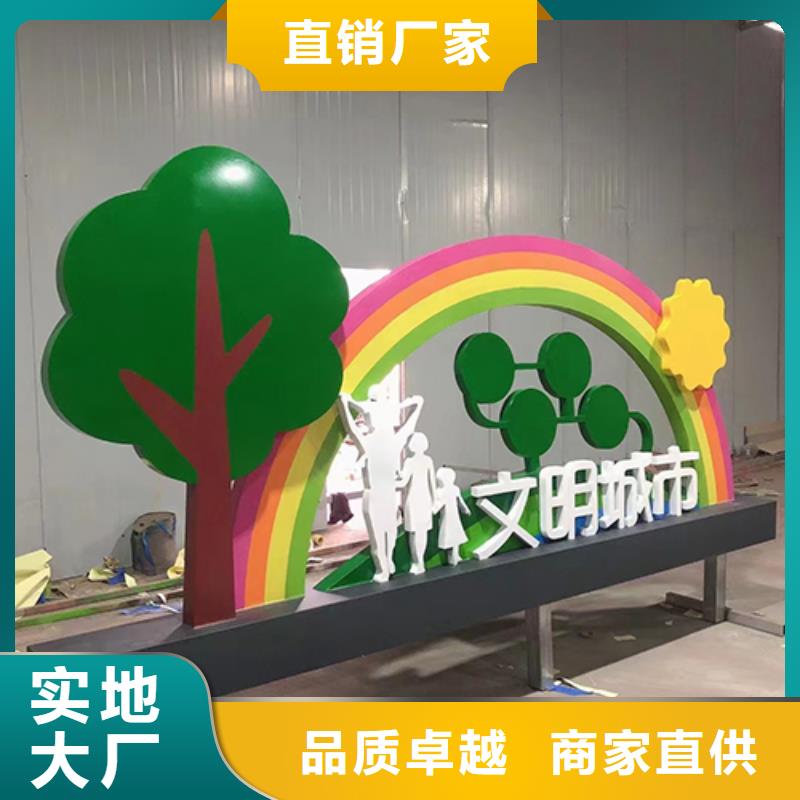 步道景观小品订制