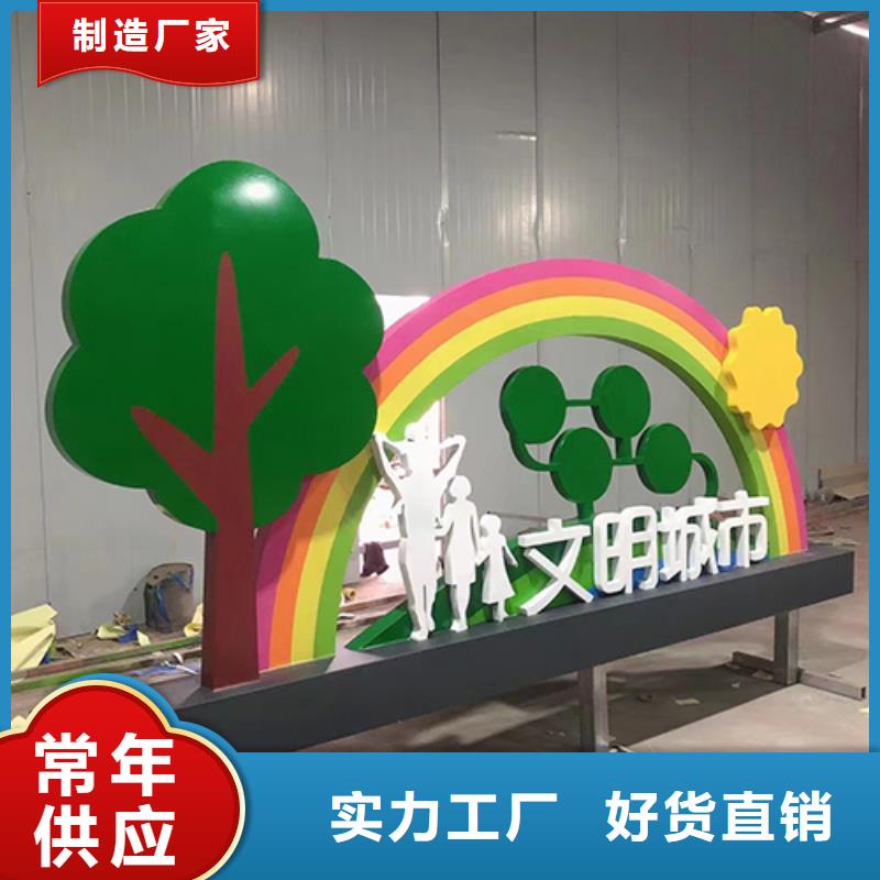 乡村振兴景观小品来厂考察