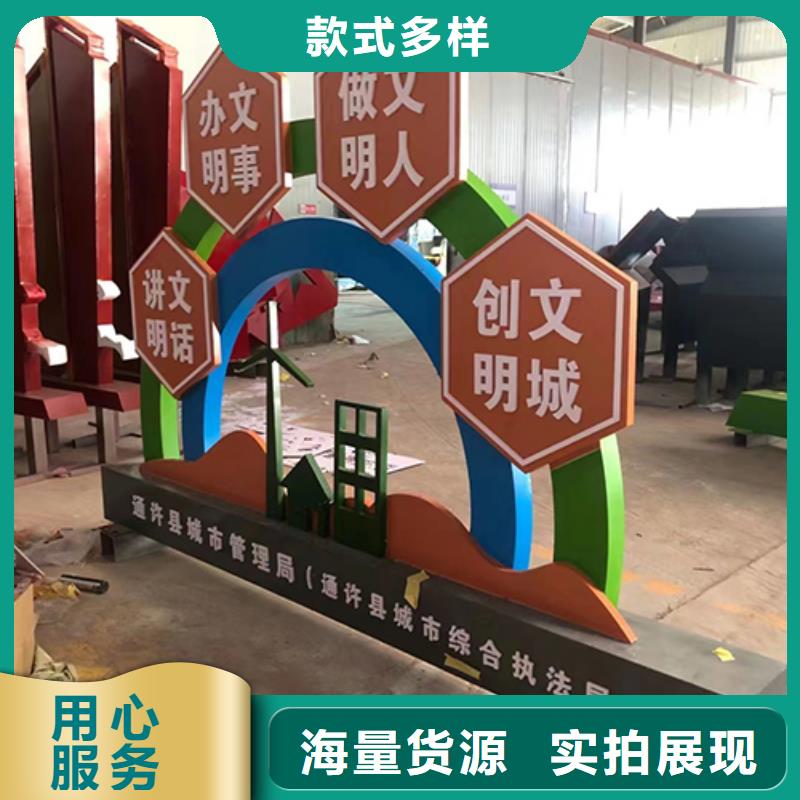 乡村振兴景观小品来厂考察