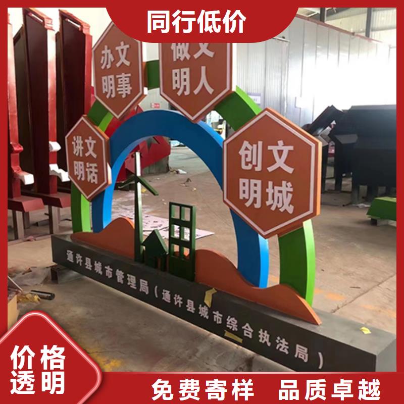 景观小品【保安亭】严选用料同城供应商