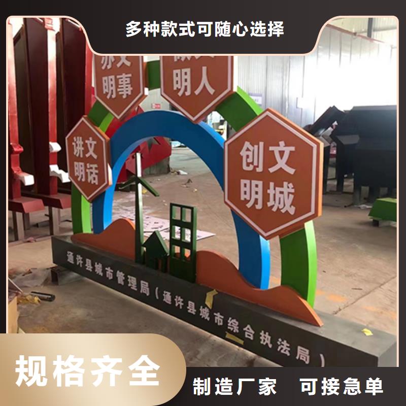 价值观铁艺景观小品无中间商