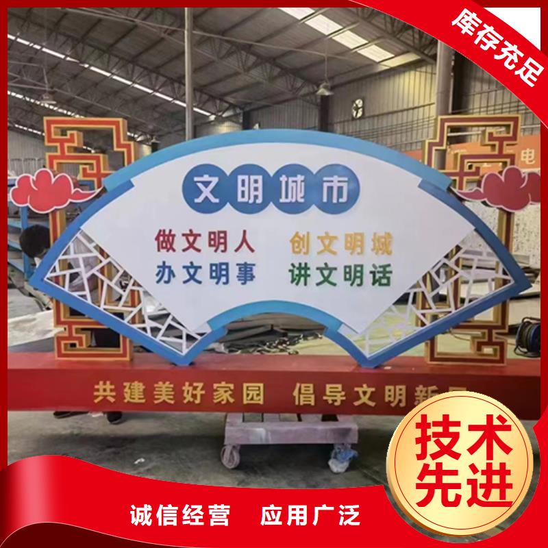 美丽乡村景观小品源头厂家
