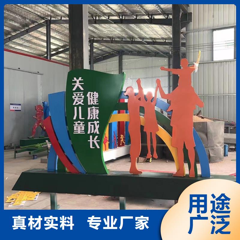 红色党建景观小品欢迎订购