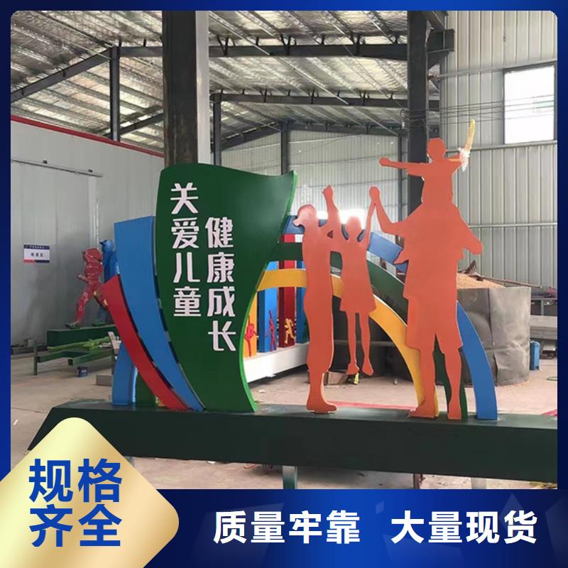 红色党建景观小品性价比高