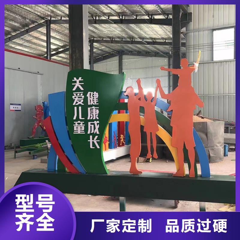 校园雕塑景观小品厂家价格