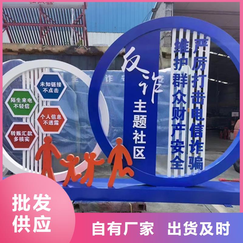 美丽乡村景观小品无中间商
