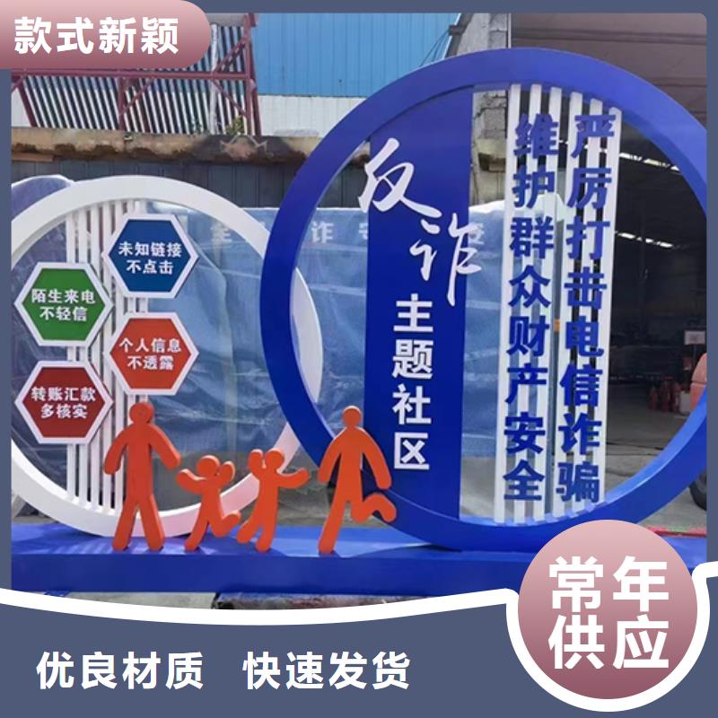 网红造型景观小品质优价廉