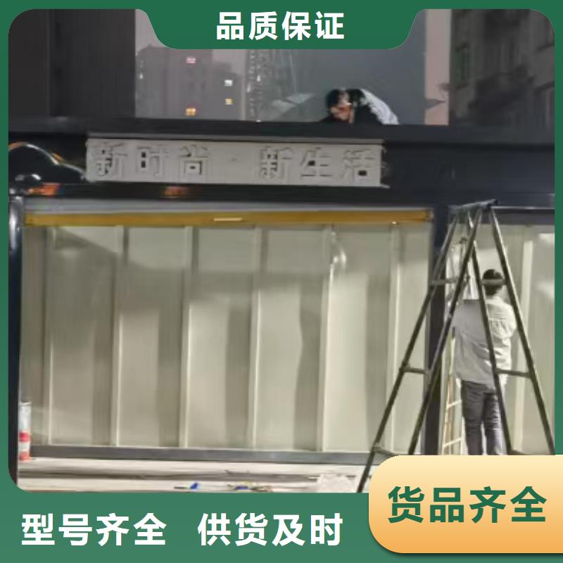 分类垃圾房不锈钢标牌源头直供
