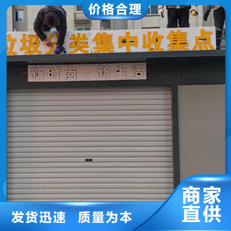分类垃圾房环保公厕用心细节