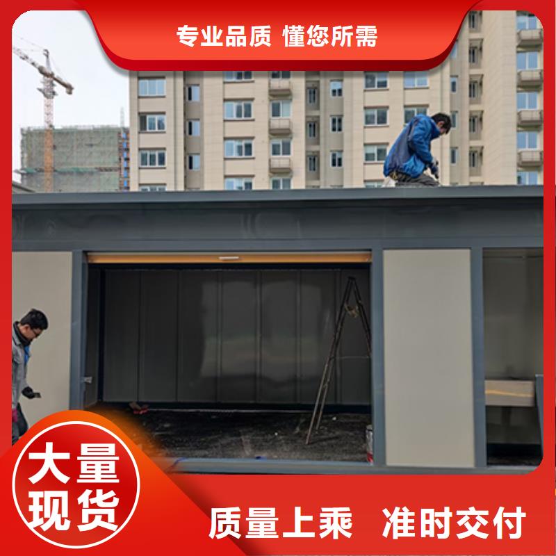智能分类垃圾房岗亭按需定制
