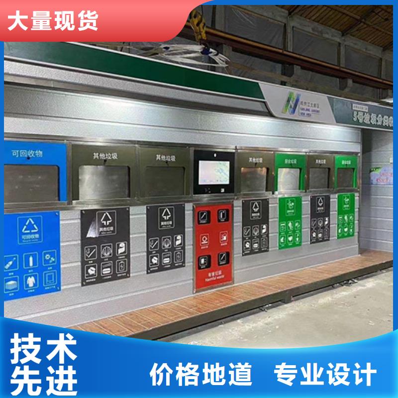垃圾分类智能收集房来厂考察