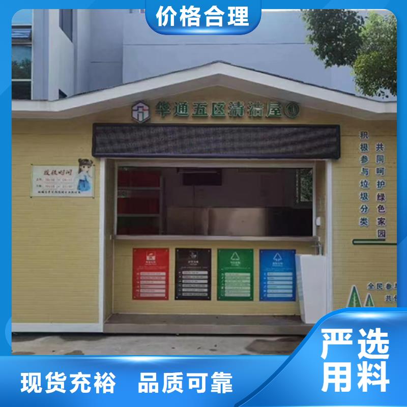 分类垃圾房不锈钢景观廊架多年行业积累