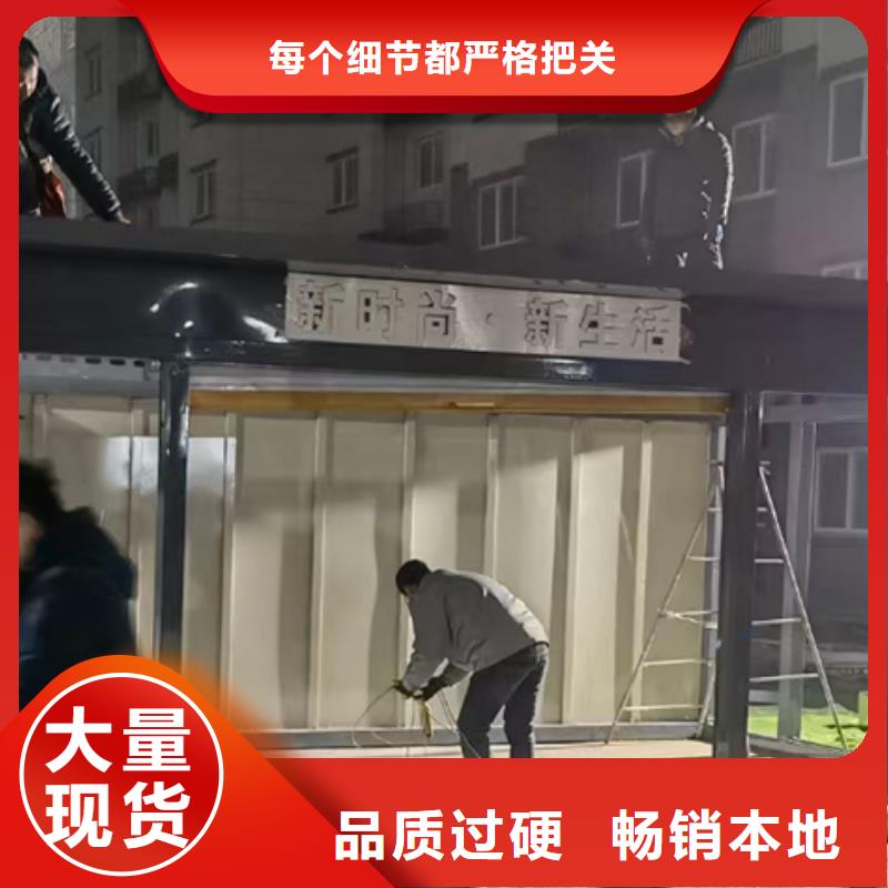 智能分类垃圾房岗亭按需定制