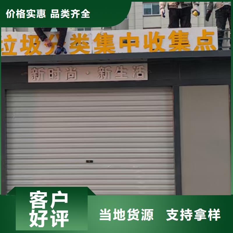|嘉善|平湖|绍兴|衢州|台州|杭州|金华|丽水|宁波龙喜【 分类垃圾房旧衣回收箱好厂家有担当】