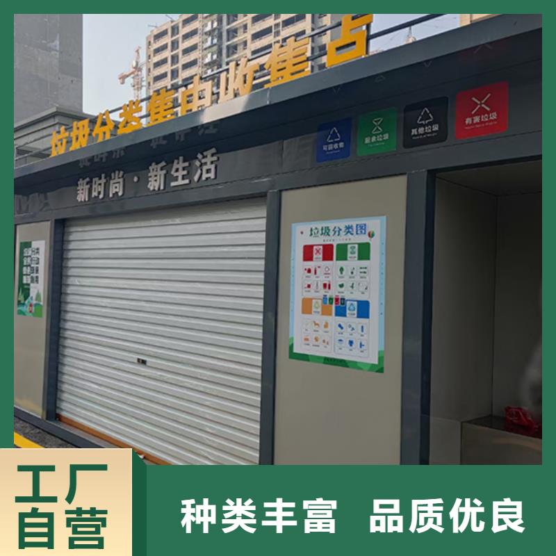 垃圾分类箱房源头厂家