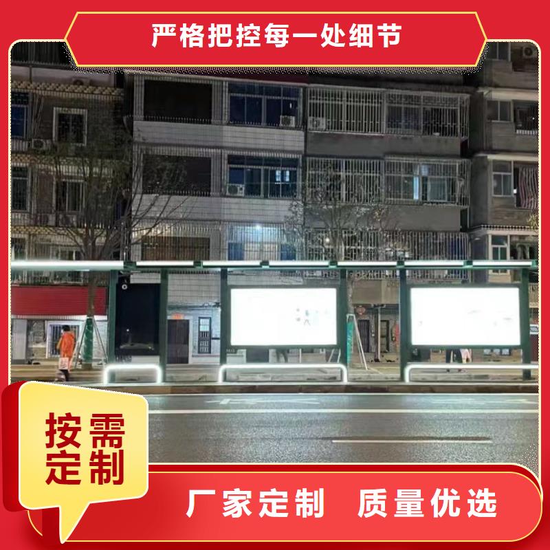 智能公交站台候车亭