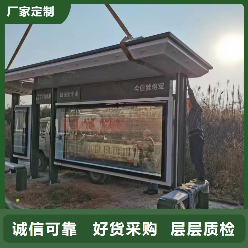 学校校车候车亭品质放心