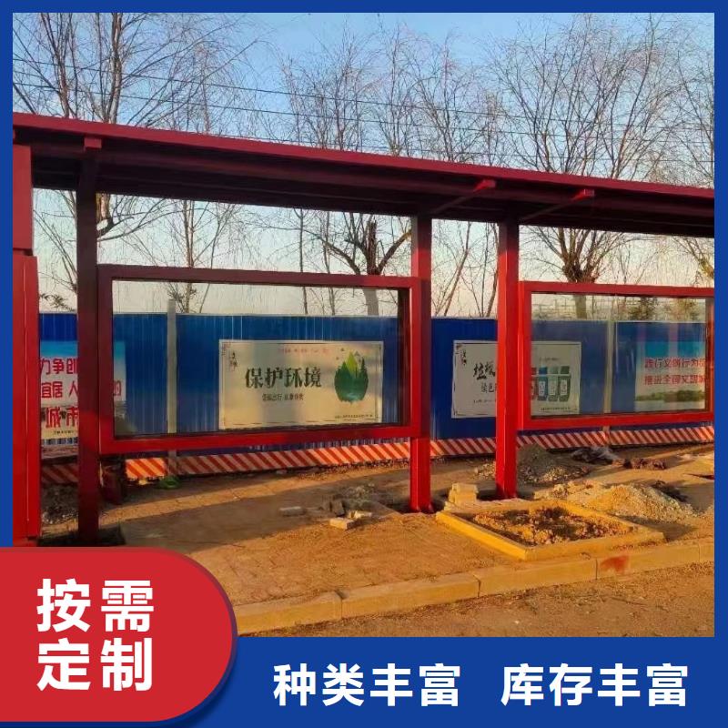 景区道路候车亭