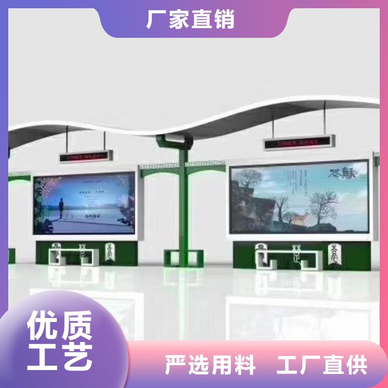 景区道路候车亭
