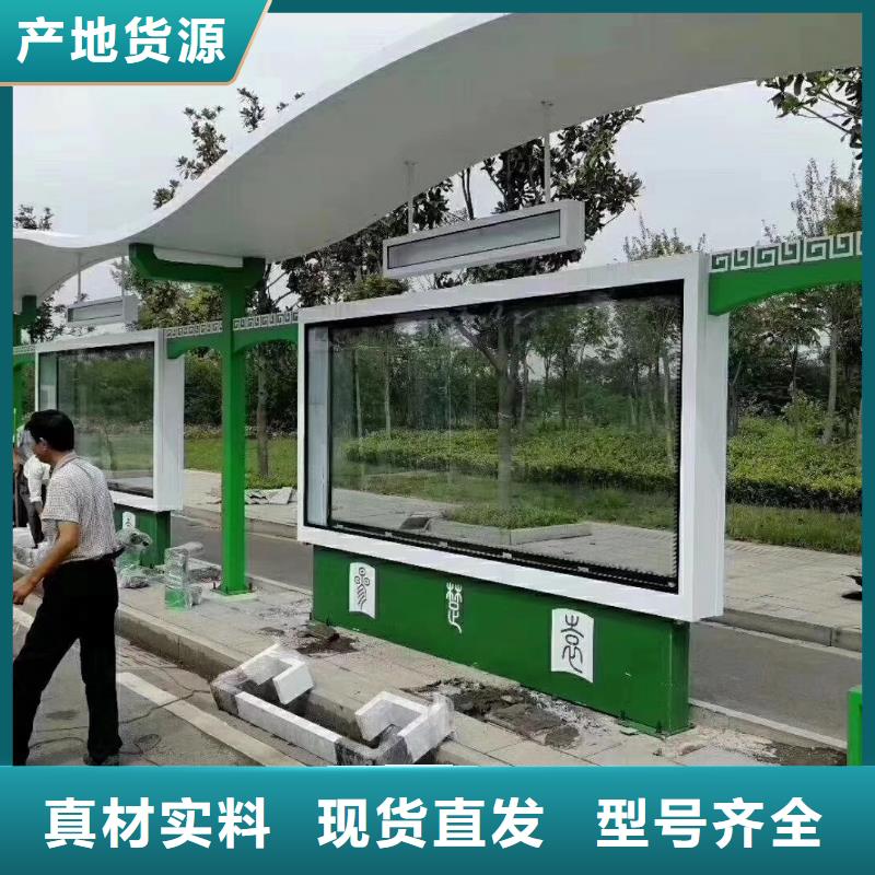 木纹漆仿古候车亭欢迎订购