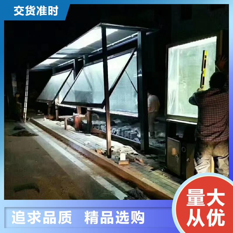 太阳能候车亭型号齐全