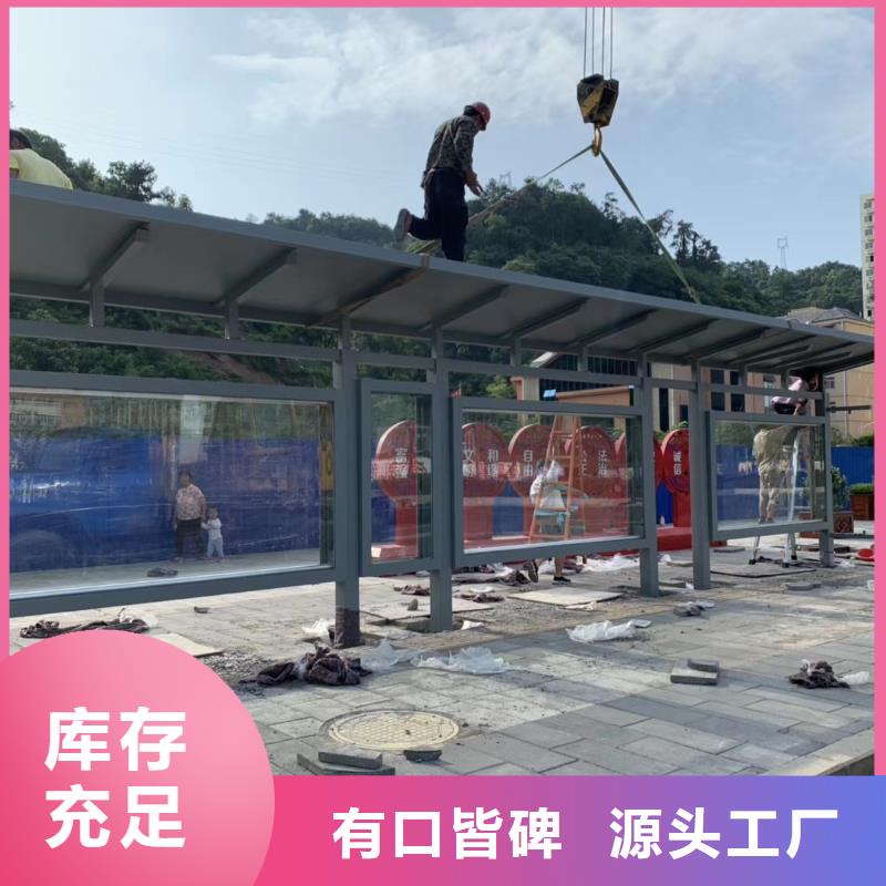 智能公交站台候车亭