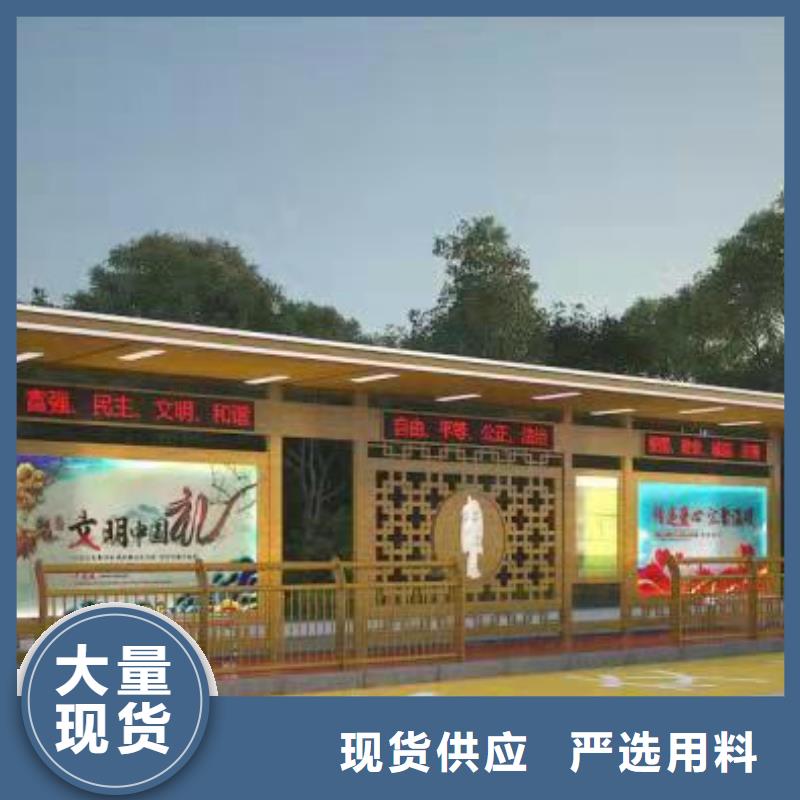 智能公交站台候车亭
仿古候车亭制作
不锈钢候车亭定制
户外太阳能候车亭
乡镇复古候车亭
新款智能电子系统候车亭
城市道路公交候车亭
公园巴士候车亭
不锈钢候车亭厂家
乡村简约不锈钢候车亭
滚动灯箱公交候车亭
智慧公交站台候车亭
景区道路候车亭
建设道路候车亭
城镇公交候车亭
新款不锈钢候车亭
广告灯箱候车亭
智能垃圾桶候车亭
新款智能自动报站候车亭来样定制