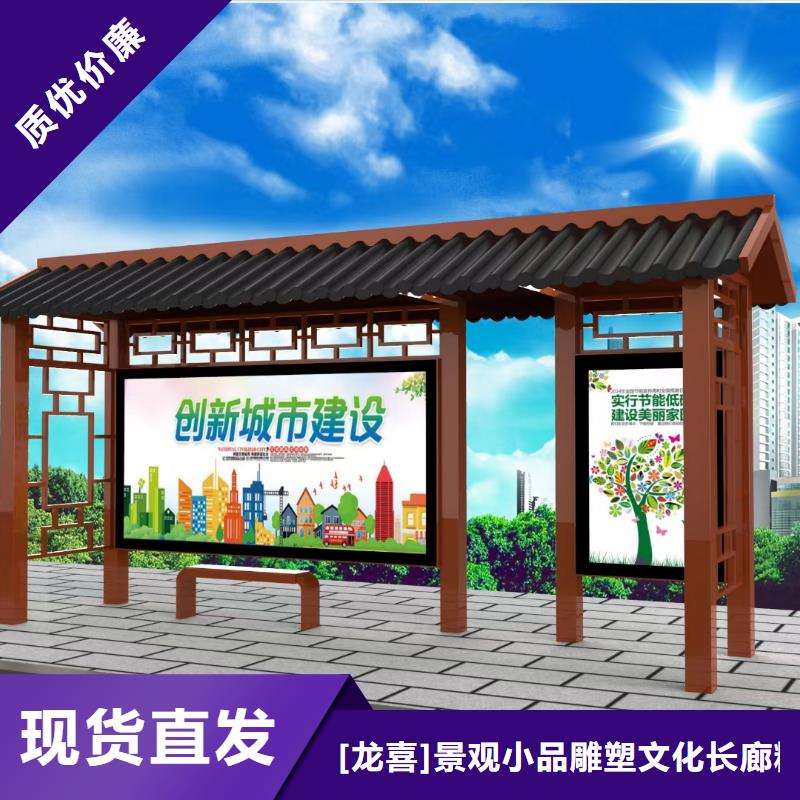 城市道路候车亭生产基地