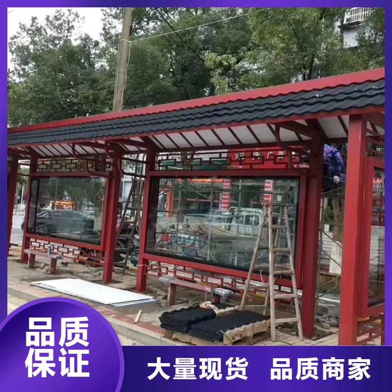 智能垃圾桶候车亭量大从优