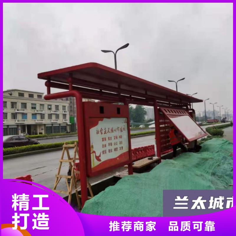 智能公交站台候车亭