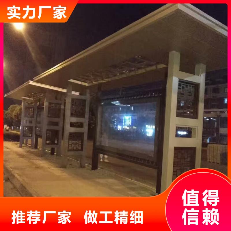 公交站台成品移动厕所好品质用的放心