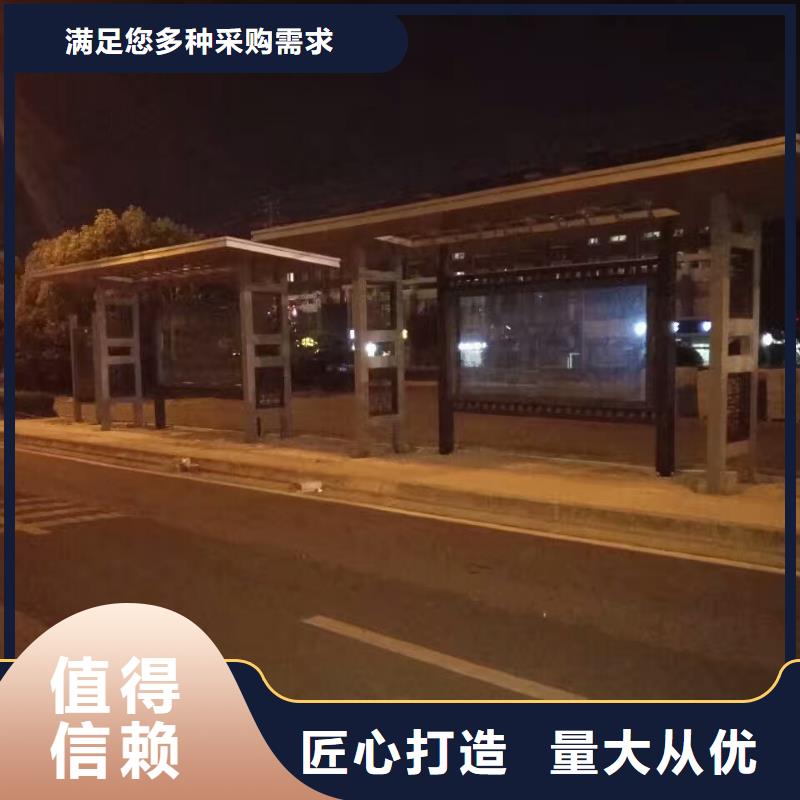 【公交站台】,分类垃圾箱产地源头好货