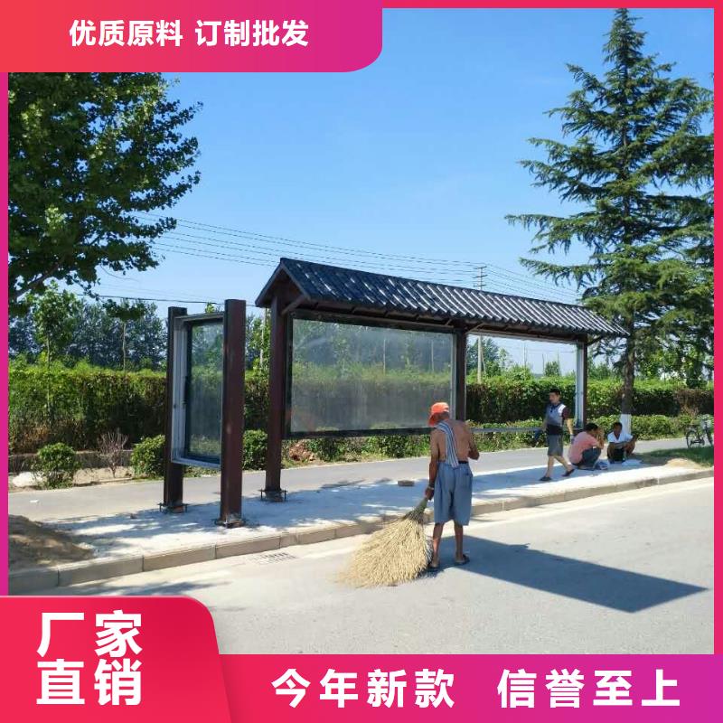 公交站台雕塑小品严格把控质量