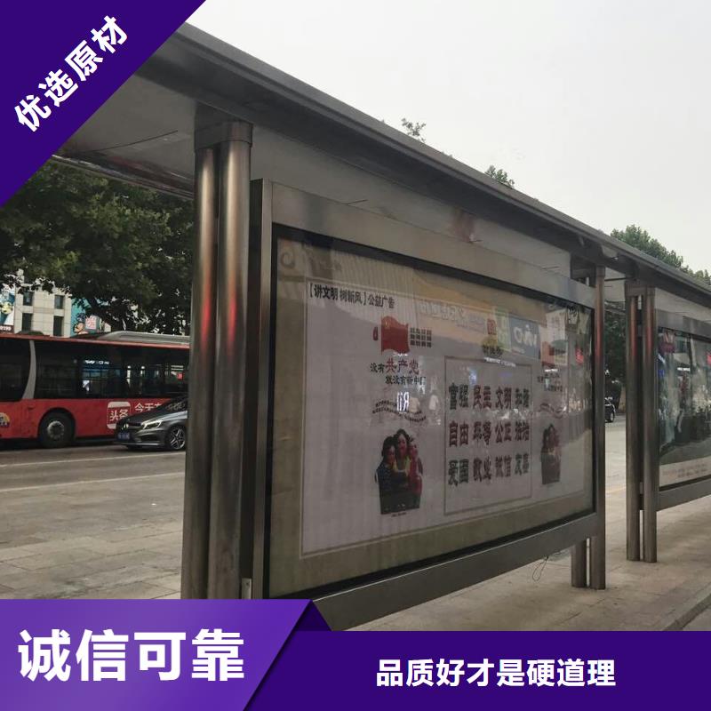 【公交站台,路灯杆道旗实力见证】