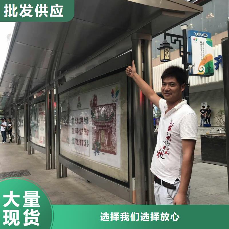 【公交站台】-智能垃圾箱拒绝中间商本地供应商