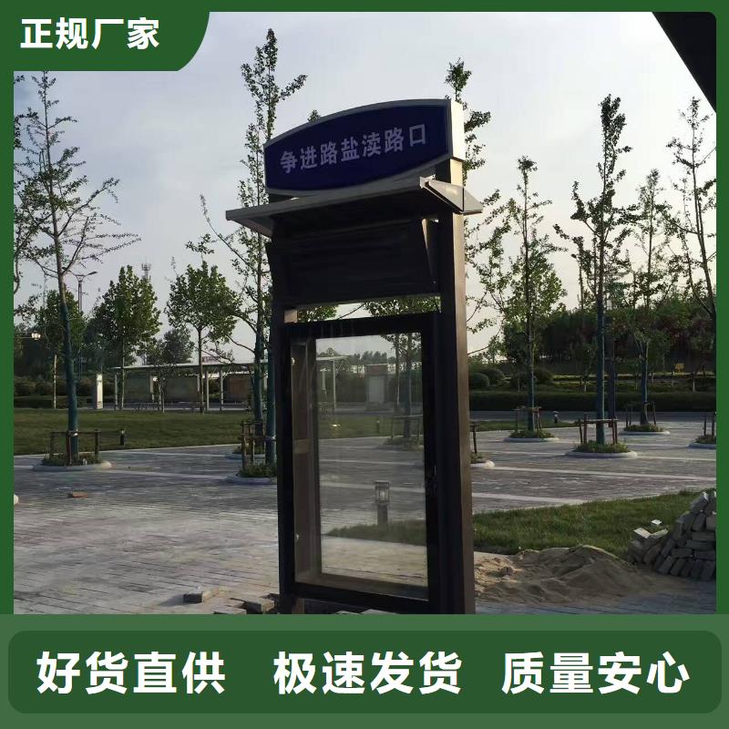 【公交站台】,分类垃圾箱产地源头好货