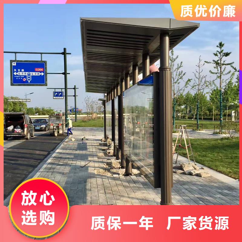 【公交站台】-智能垃圾箱拒绝中间商本地供应商