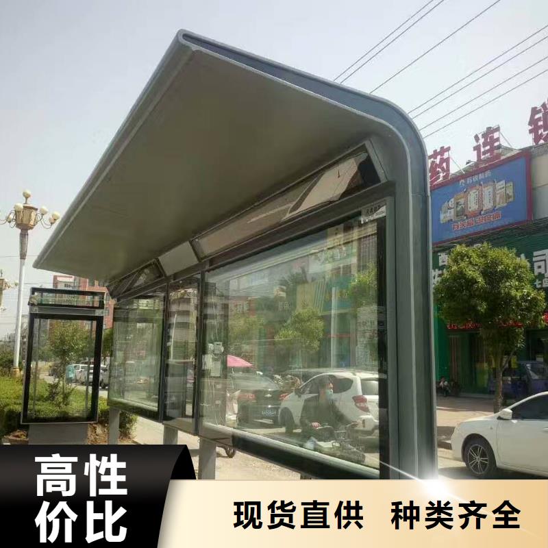 公交站台_成品厂区休息室应用广泛