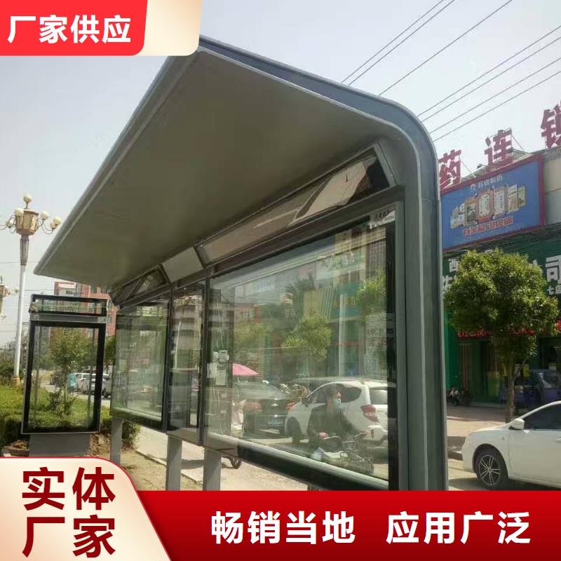 公交站台候车亭大量现货