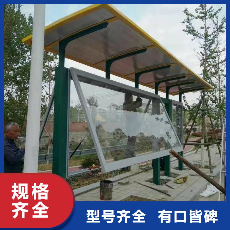 【 公交站台_景导视牌交货准时】-服务范围包括香格里拉|德钦|怒江|德宏|文山|大理|丽江|西双版纳|红河等