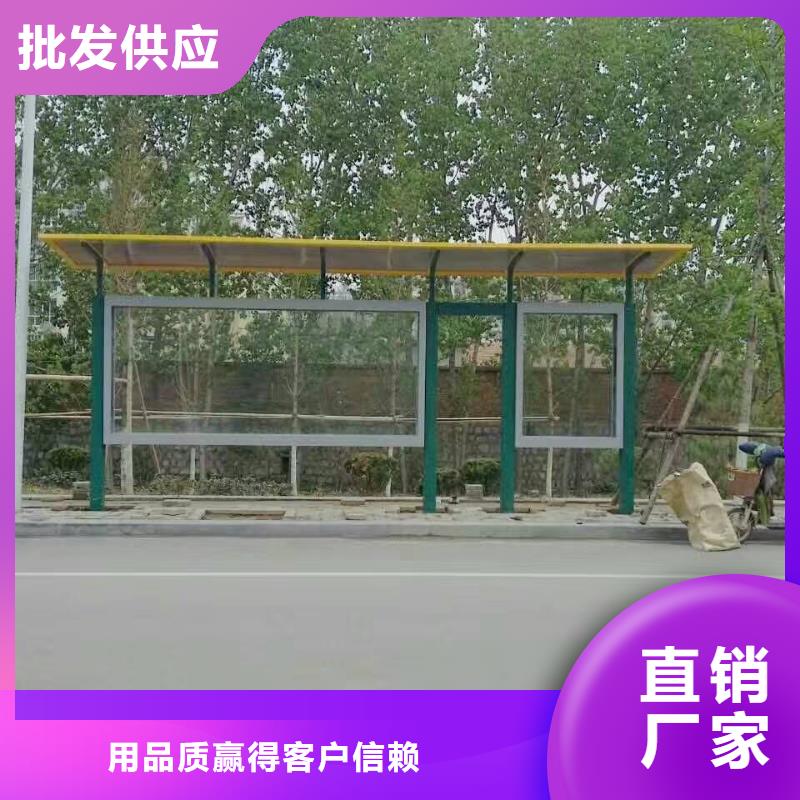 公交站台-移动卫生间物流配送