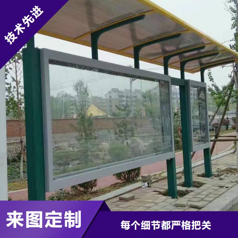 公交站台-移动卫生间物流配送