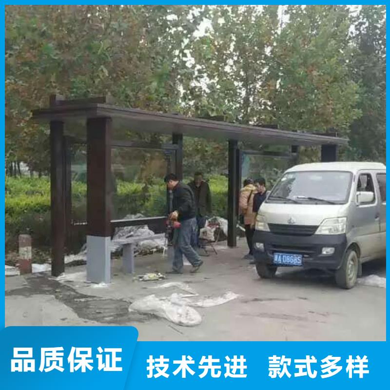 【 公交站台_景导视牌交货准时】-服务范围包括香格里拉|德钦|怒江|德宏|文山|大理|丽江|西双版纳|红河等