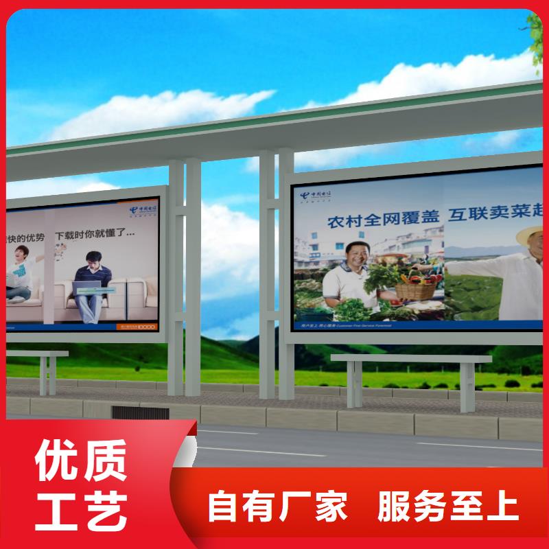 【 公交站台_景导视牌交货准时】-服务范围包括香格里拉|德钦|怒江|德宏|文山|大理|丽江|西双版纳|红河等