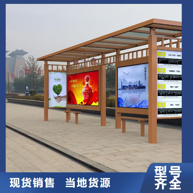 【 公交站台_景导视牌交货准时】-服务范围包括香格里拉|德钦|怒江|德宏|文山|大理|丽江|西双版纳|红河等