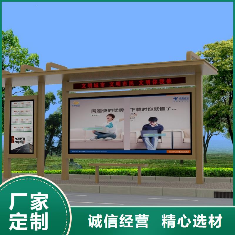 公交站台_成品厂区休息室应用广泛