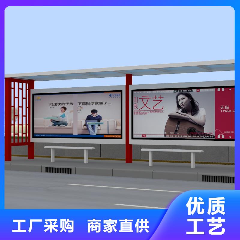 【 公交站台_景导视牌交货准时】-服务范围包括香格里拉|德钦|怒江|德宏|文山|大理|丽江|西双版纳|红河等
