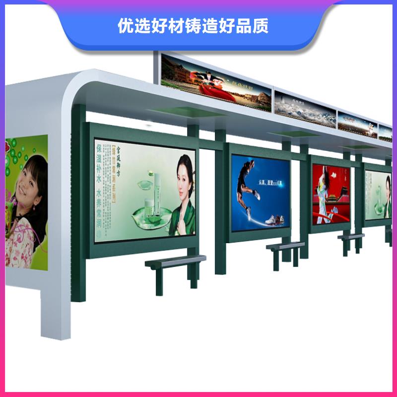 【售后服务完善 公交站台_景导视牌交货准时】-产品视频